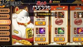 一月高招s爆料官方视频,精彩瞬间与幕后故事  第2张